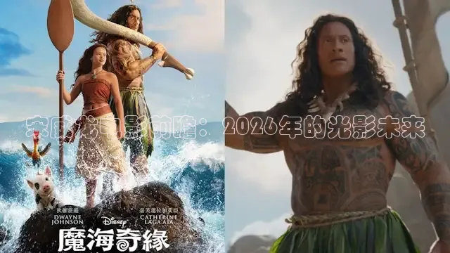 九七电影高清版免费观看在线播放