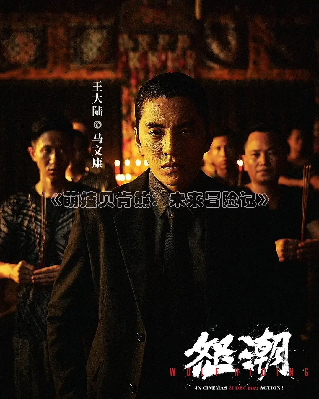 九七电影院免费播放电影大全在线观看