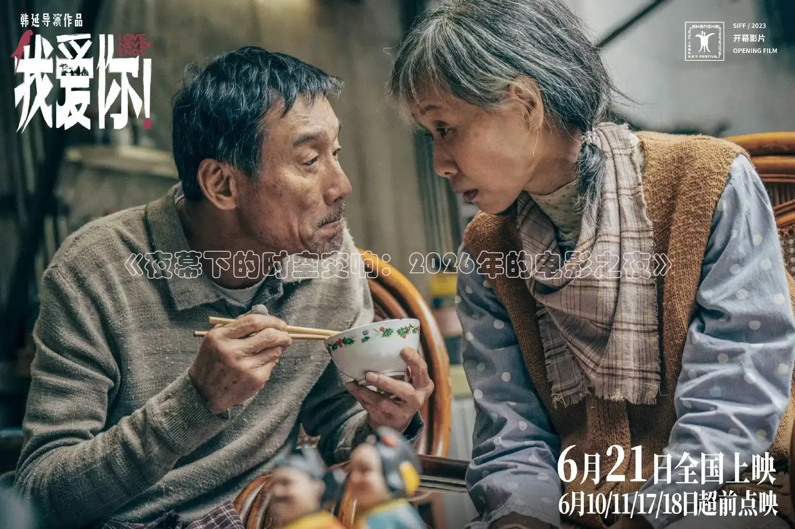 九七电影院在线观看百度网盘资源下
