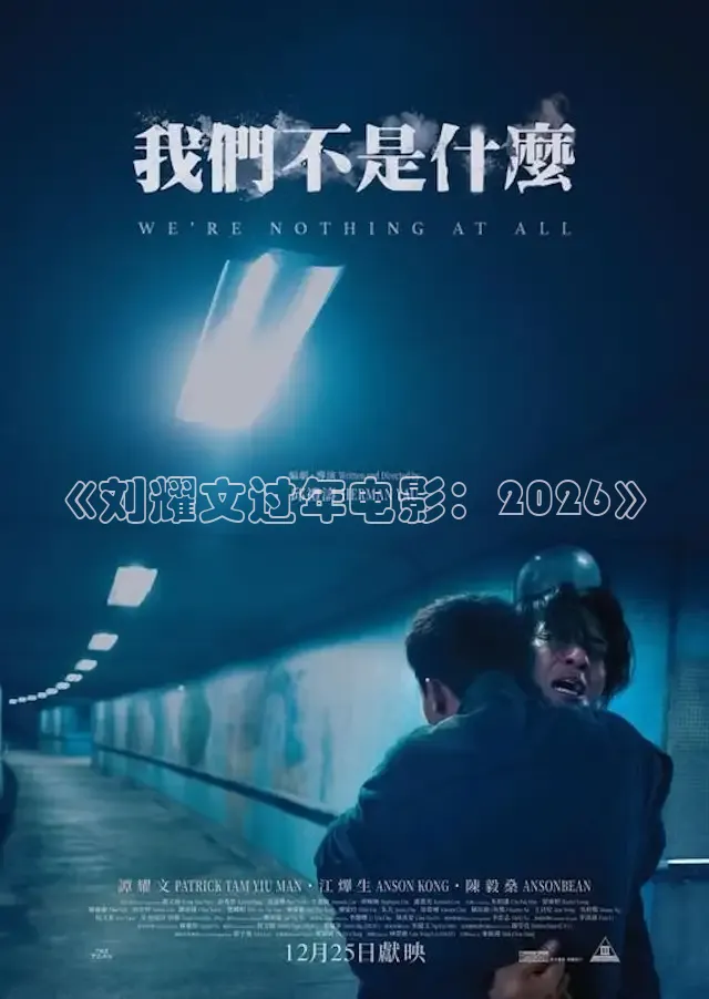 九七电影