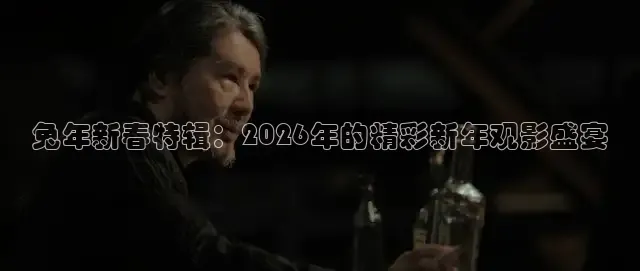 九七 电影免费观看