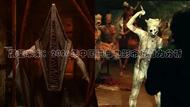 九七电影高清版免费观看在线播放